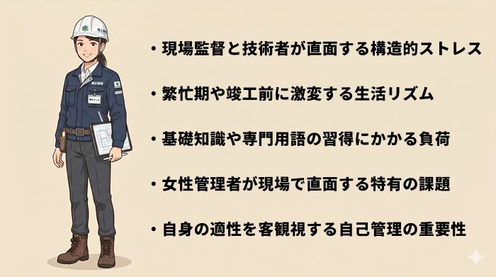 施工管理で職人と仲良くなる方法の基礎と対立構造