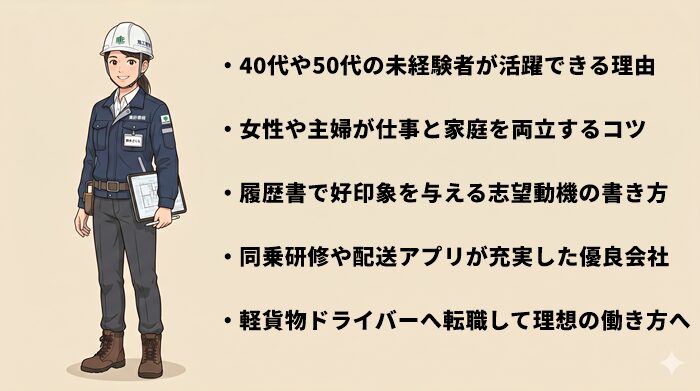施工管理で職人との人間関係にストレスを感じる原因